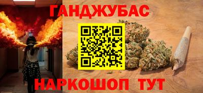 стафф Донецк