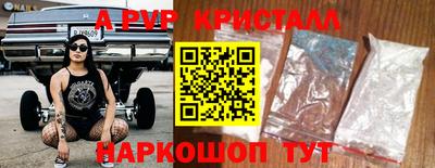 мефедрон мука Абакан