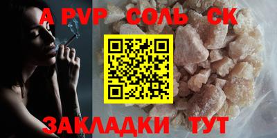стафф Донецк
