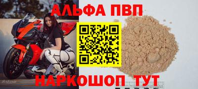 прущая мука Дубна