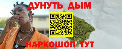 стафф Донецк
