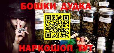 стафф Донецк