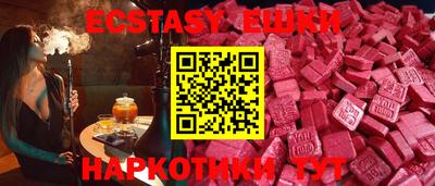 стафф Донецк