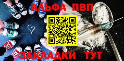 мефедрон мука Абакан