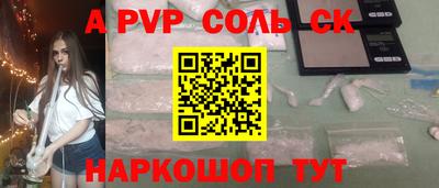 стафф Донецк