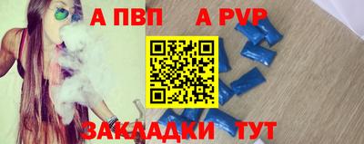 спиды Азнакаево