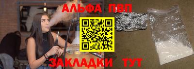 мефедрон мука Абакан