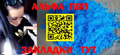 спиды Азнакаево