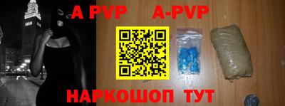 гидра Ипатово