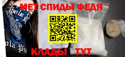 стафф Донецк