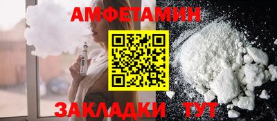 стафф Донецк