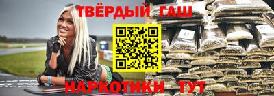 мяу мяу кристалл Азнакаево