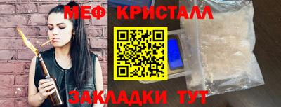 стафф Донецк