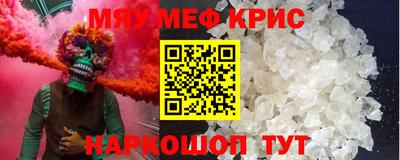 стафф Донецк