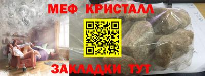 мефедрон мука Абакан