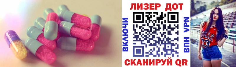 LSD-25 экстази кислота кракен зеркало Лыткарино как найти наркотики
