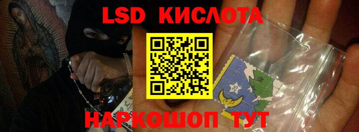 Лыткарино  mega tor  Вход с VPN  ЛСД экстази ecstasy  Лсд 25 экстази ecstasy  LSD-25 экстази 