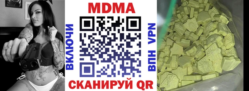 мега ссылка  Лыткарино  MDMA кристаллы  где продают наркотики 