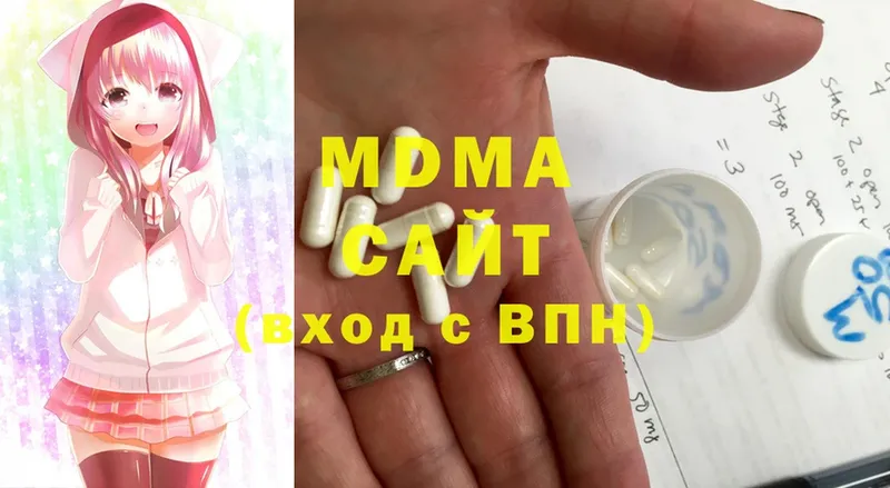 MDMA Molly  гидра рабочий сайт  Лыткарино 