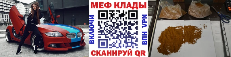 Меф мука  Лыткарино 