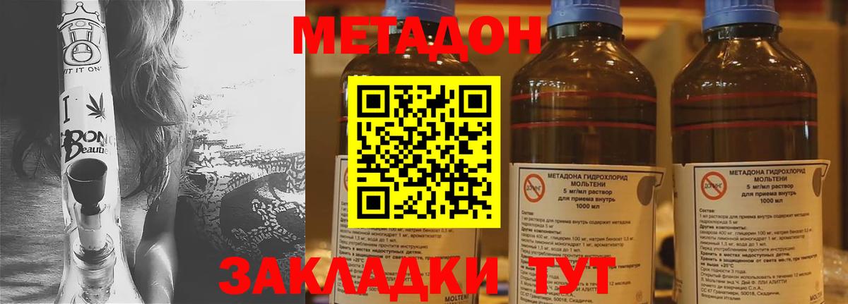 КОКАИН  Мефедрон  Хэш  APVP  Вход с VPN  Лыткарино  Бошки Шишки  Хэш  Мяу-Мяу 