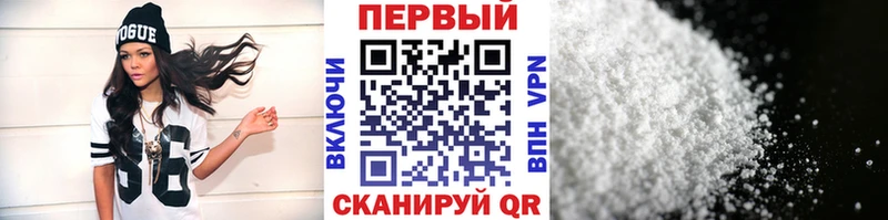 сколько стоит  Лыткарино  МЕТАМФЕТАМИН пудра 