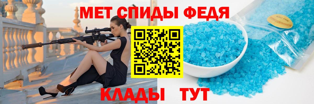 МЕТАМФЕТАМИН витя  МЕТАМФЕТАМИН витя  Лыткарино  МЕТАМФЕТАМИН  Вход с VPN 