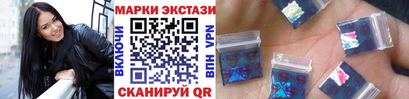 Марки 25I-NBOMe 1,5мг  Лыткарино 