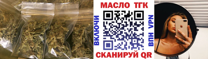 Дистиллят ТГК вейп  Лыткарино 