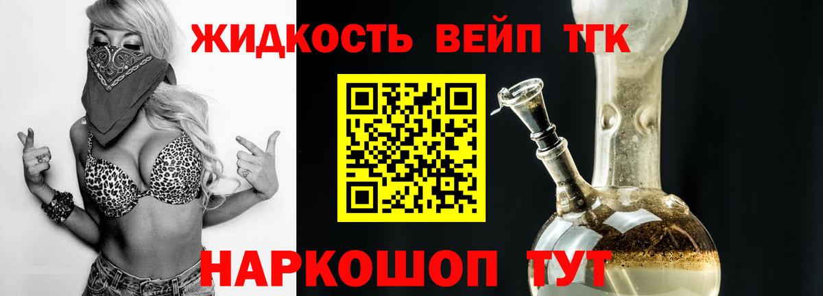 ГАШ  Вход с VPN  NBOMe  МЕФ   Лыткарино  Марихуана 