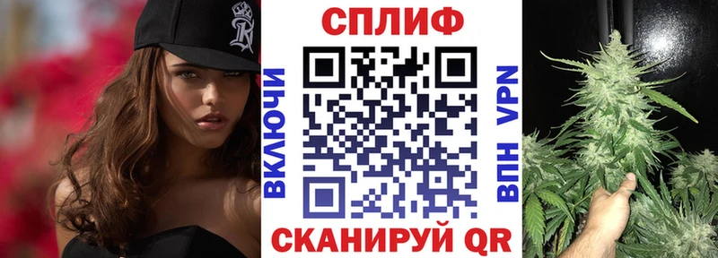 ссылка на мегу Лыткарино Бошки Шишки Ganja