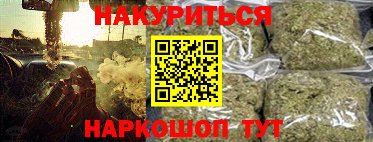 Шишки марихуана конопля  Лыткарино  Бошки Шишки сатива  Марихуана OG Kush 