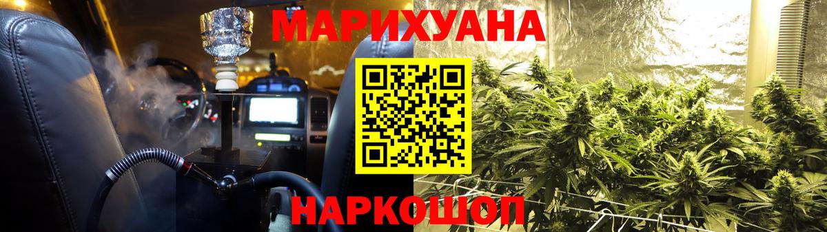 Конопля семена  Шишки марихуана конопля  Лыткарино  Марихуана OG Kush  Вход с VPN 